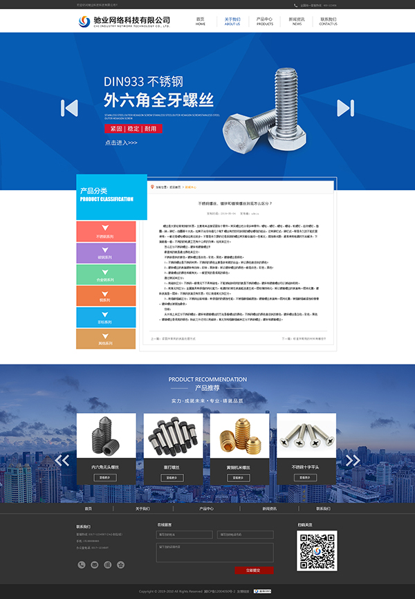 新闻详情.jpg