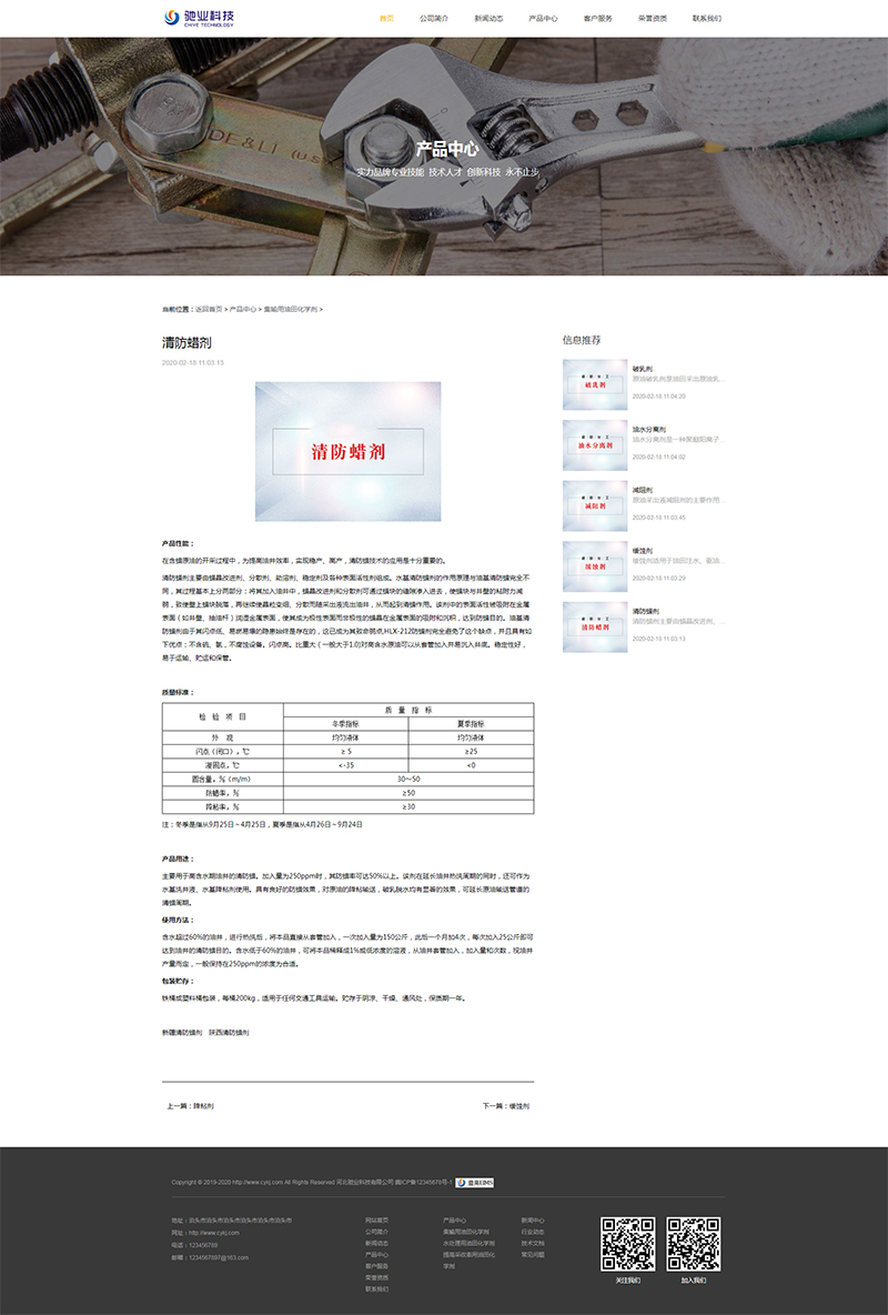 产品内页.jpg
