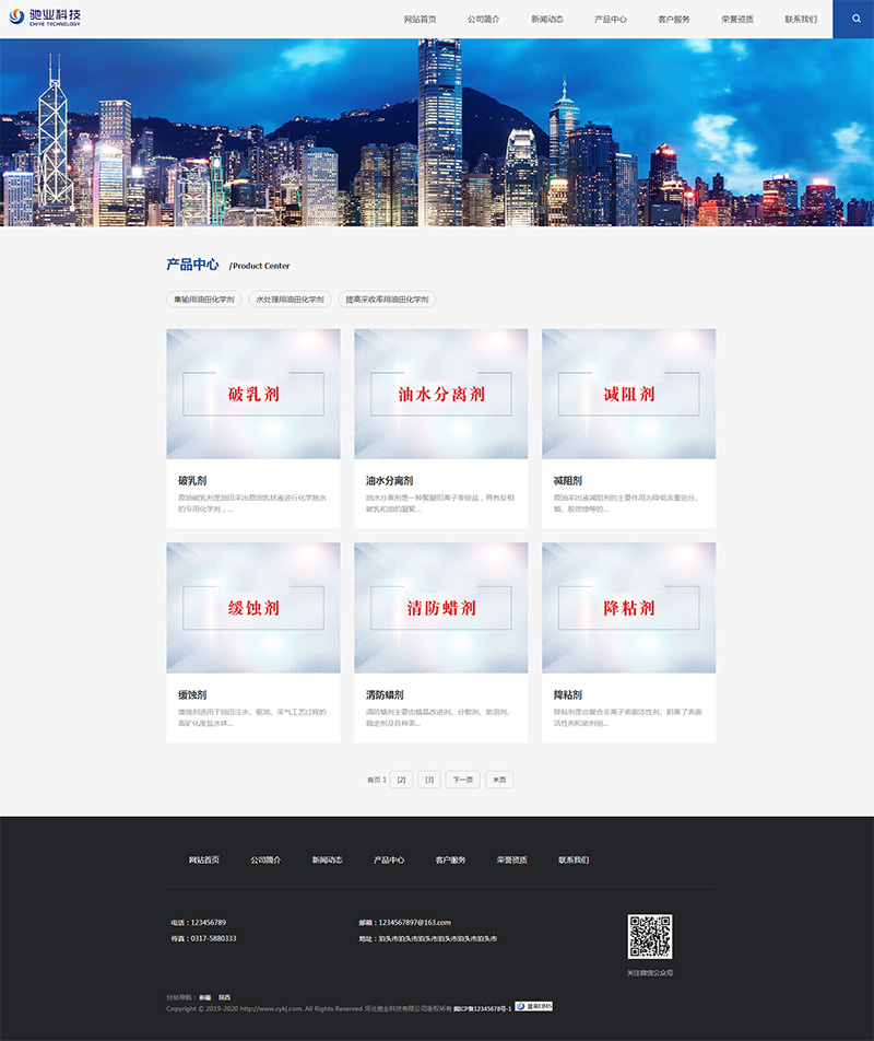 pc产品列表.jpg