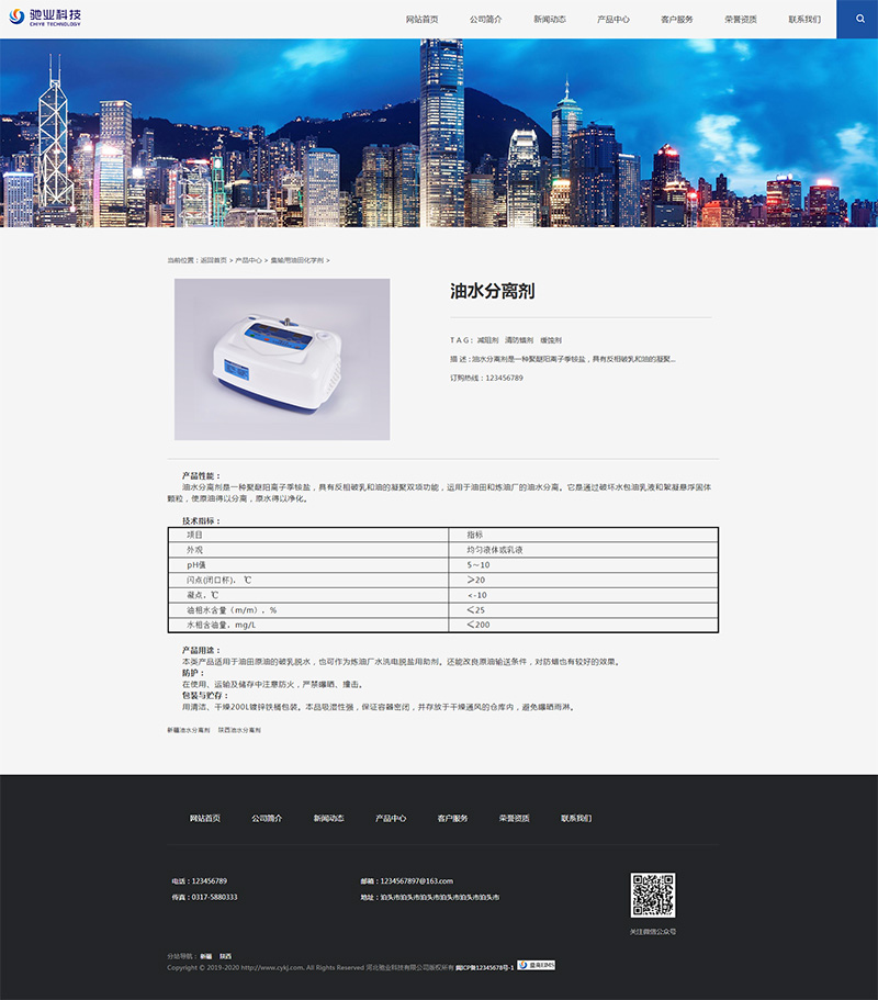 pc产品内.jpg