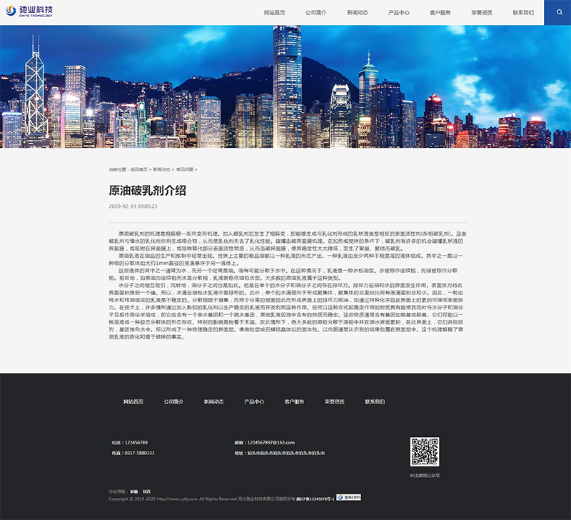pc新闻内.jpg
