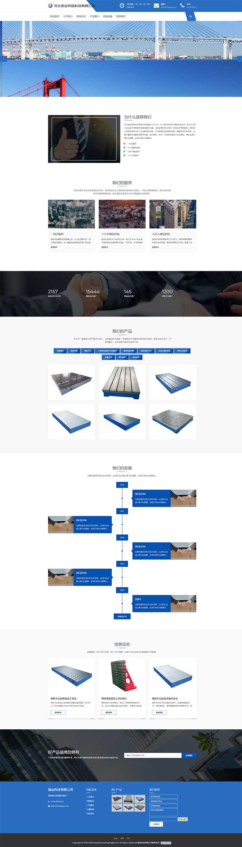 xys20200618.jpg