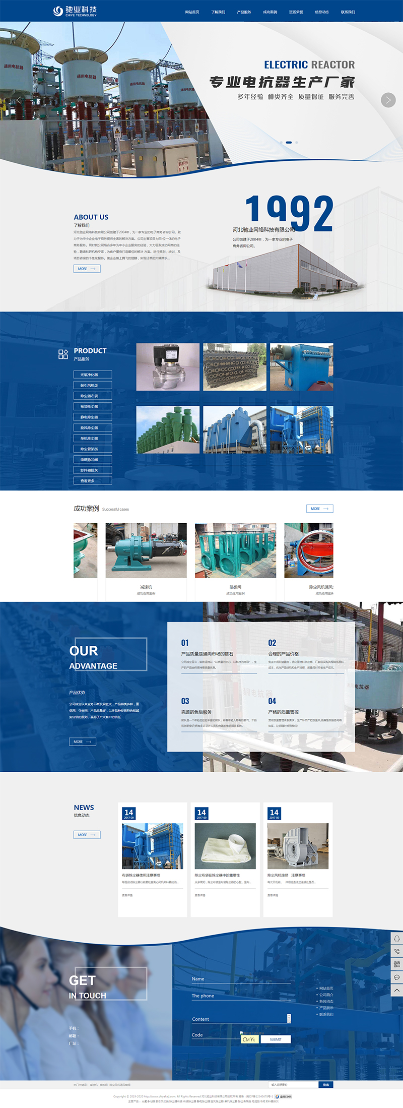 ys20200826.jpg