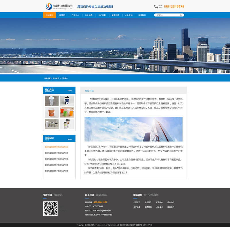 catalog_sgpage.jpg