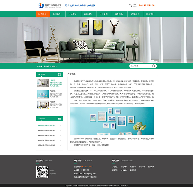 catalog_sgpage.jpg