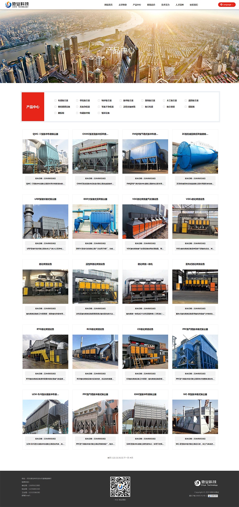 productlist.jpg